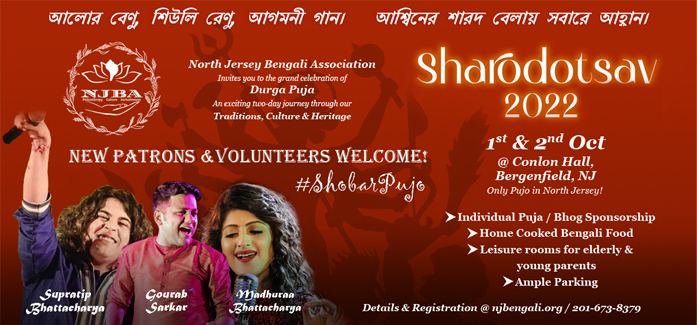 Durga Puja 2022 flyer