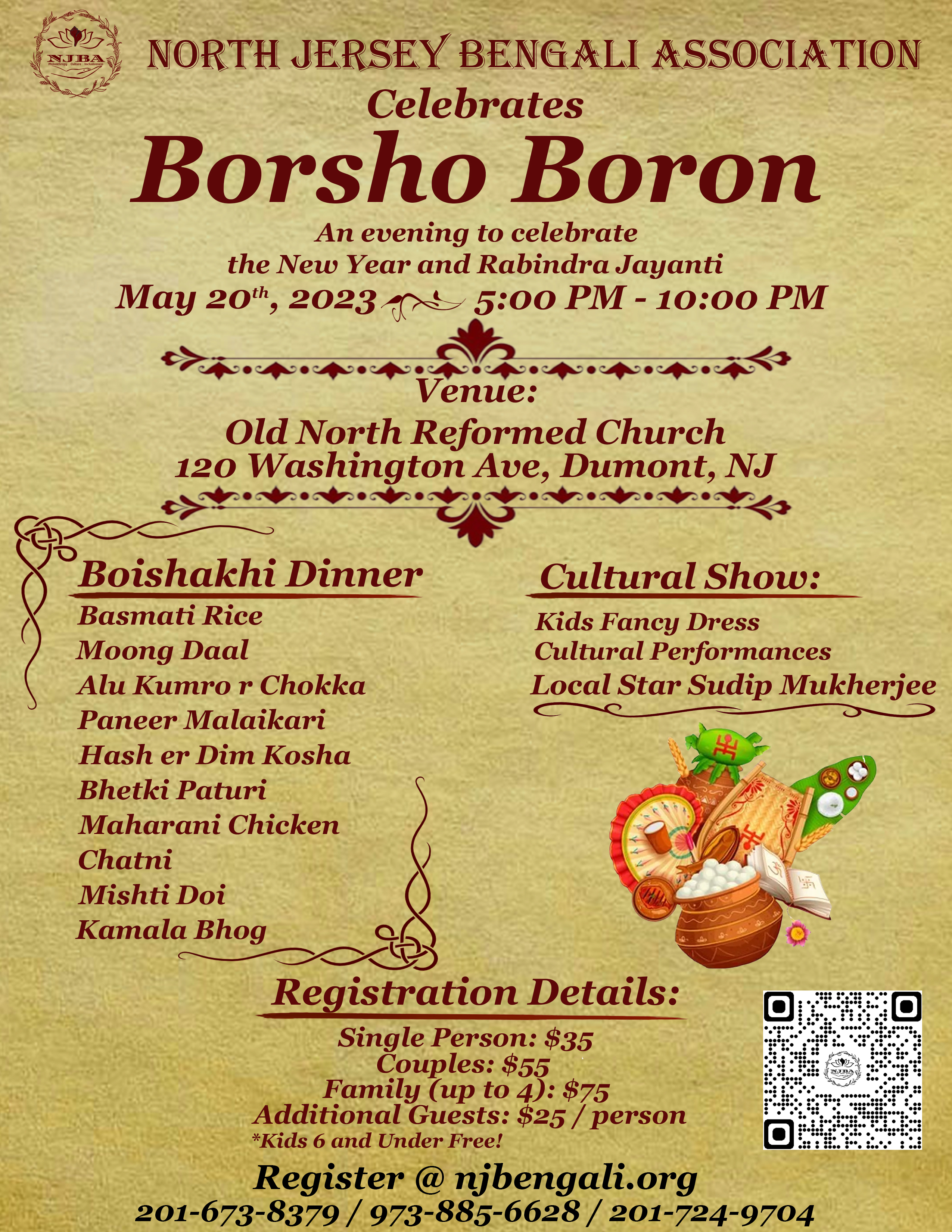 Borsho Boron flyer